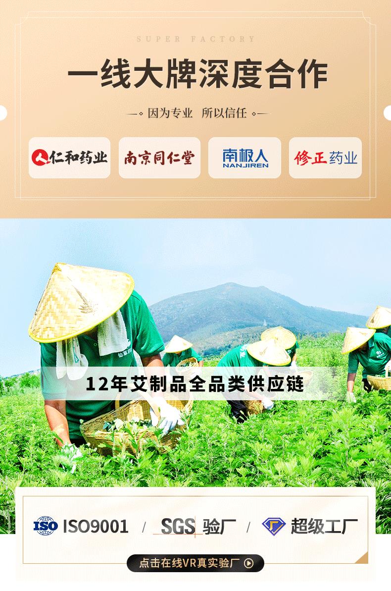 妙艾堂7cm粗艾條 加粗大號(hào)艾灸館大艾條大炮灸 艾灸條南陽(yáng)廠(chǎng)家