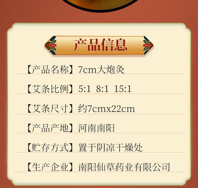 妙艾堂7cm粗艾條 加粗大號(hào)艾灸館大艾條大炮灸 艾灸條南陽(yáng)廠(chǎng)家