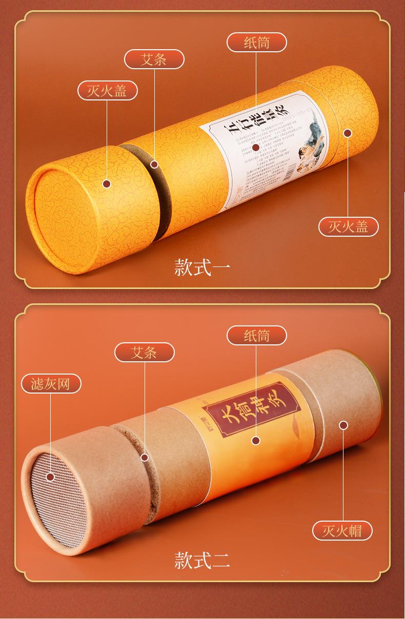 妙艾堂7cm粗艾條 加粗大號(hào)艾灸館大艾條大炮灸 艾灸條南陽(yáng)廠(chǎng)家