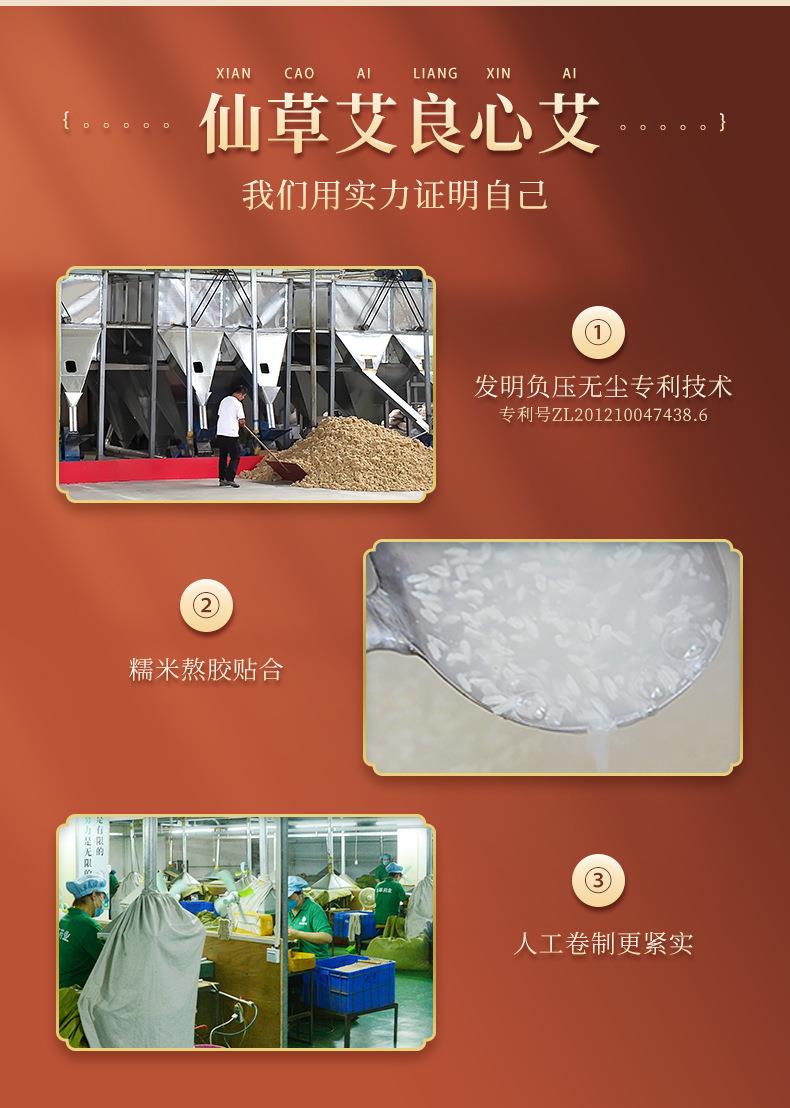 妙艾堂7cm粗艾條 加粗大號(hào)艾灸館大艾條大炮灸 艾灸條南陽(yáng)廠(chǎng)家