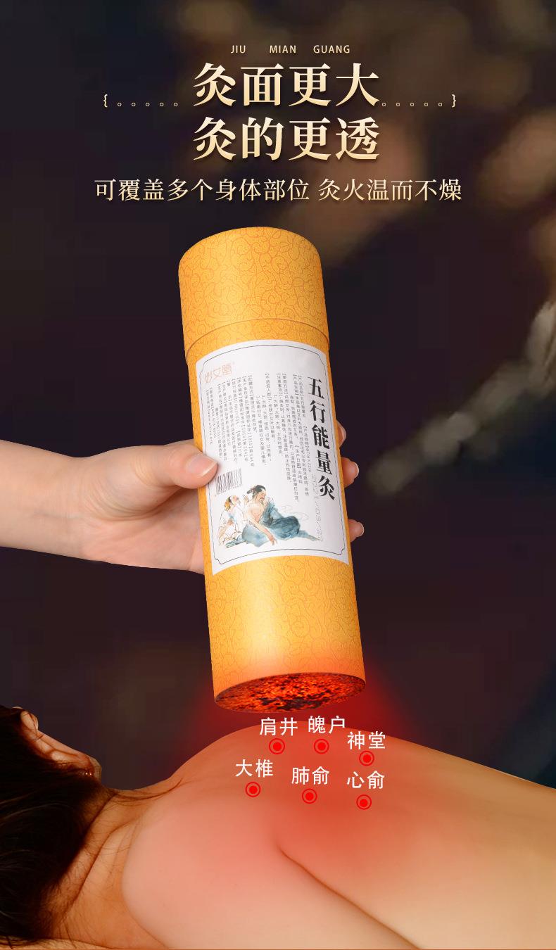 妙艾堂7cm粗艾條 加粗大號(hào)艾灸館大艾條大炮灸 艾灸條南陽(yáng)廠(chǎng)家