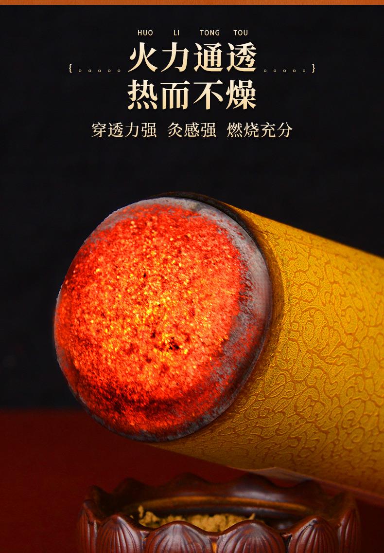 妙艾堂7cm粗艾條 加粗大號(hào)艾灸館大艾條大炮灸 艾灸條南陽(yáng)廠(chǎng)家