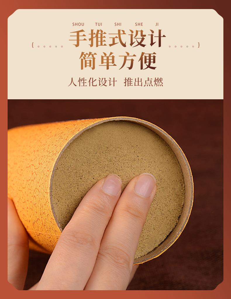 妙艾堂7cm粗艾條 加粗大號(hào)艾灸館大艾條大炮灸 艾灸條南陽(yáng)廠(chǎng)家