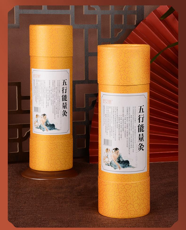 妙艾堂7cm粗艾條 加粗大號(hào)艾灸館大艾條大炮灸 艾灸條南陽(yáng)廠(chǎng)家