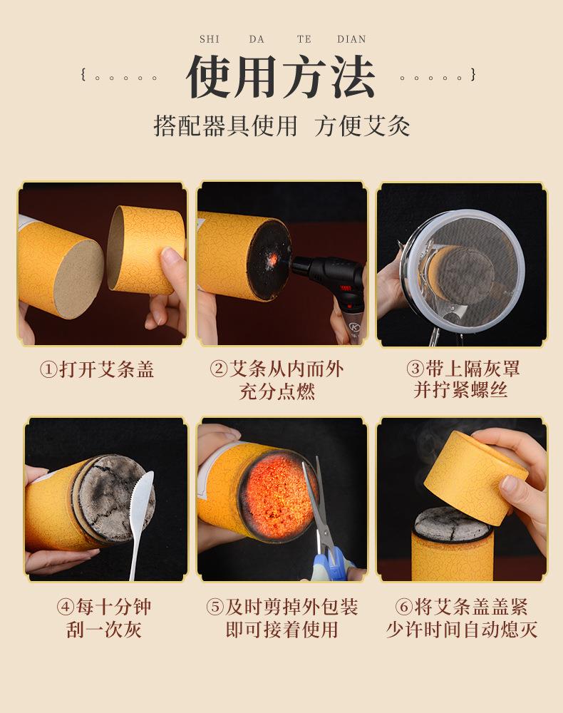 妙艾堂7cm粗艾條 加粗大號(hào)艾灸館大艾條大炮灸 艾灸條南陽(yáng)廠(chǎng)家