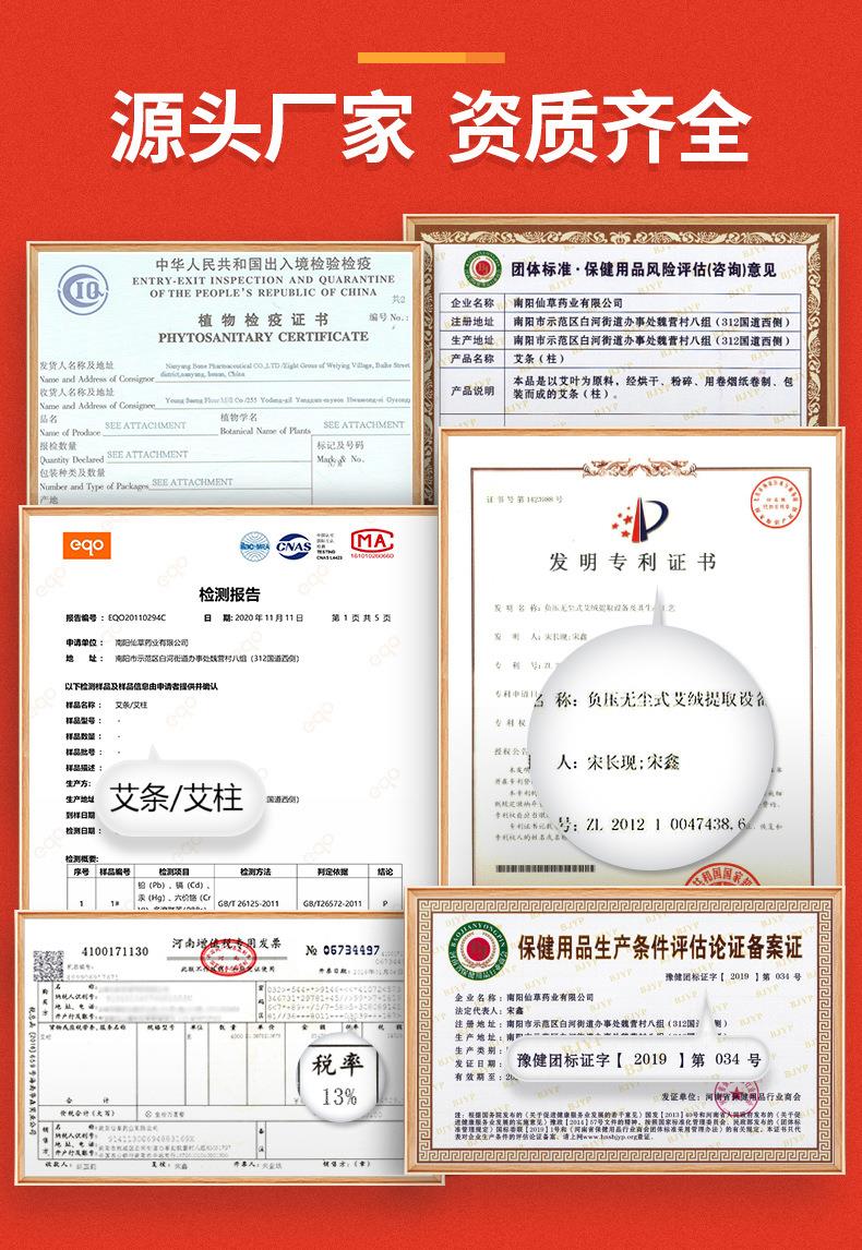 妙艾堂7cm粗艾條 加粗大號(hào)艾灸館大艾條大炮灸 艾灸條南陽(yáng)廠(chǎng)家
