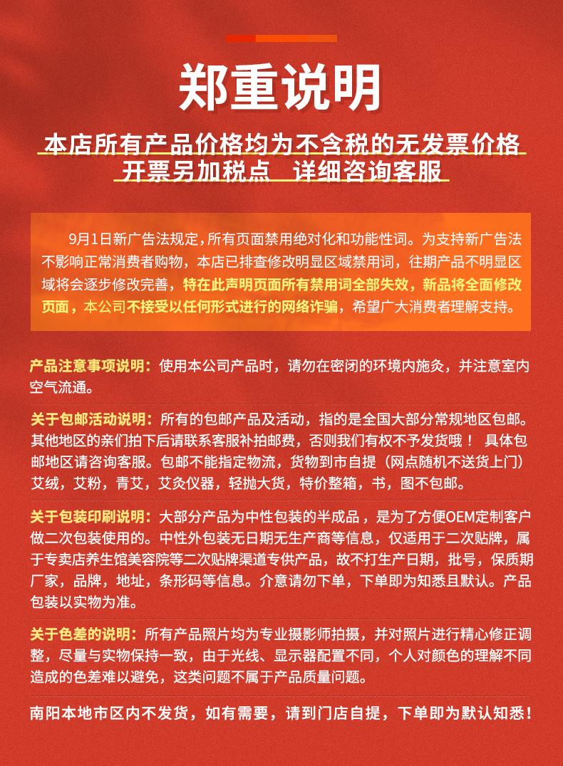 妙艾堂7cm粗艾條 加粗大號(hào)艾灸館大艾條大炮灸 艾灸條南陽(yáng)廠(chǎng)家